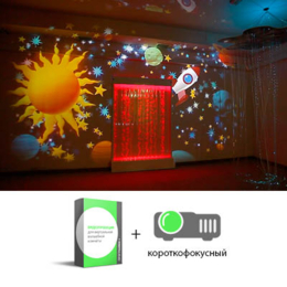 Комплект оптимальный